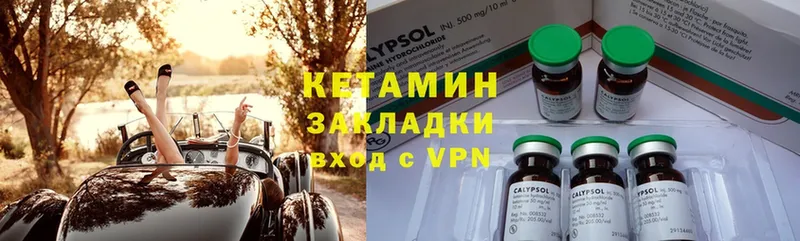 наркошоп  Белинский  КЕТАМИН ketamine 