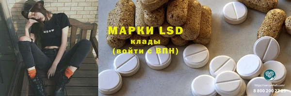 MESCALINE Вязники