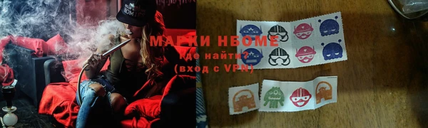 MESCALINE Вязники