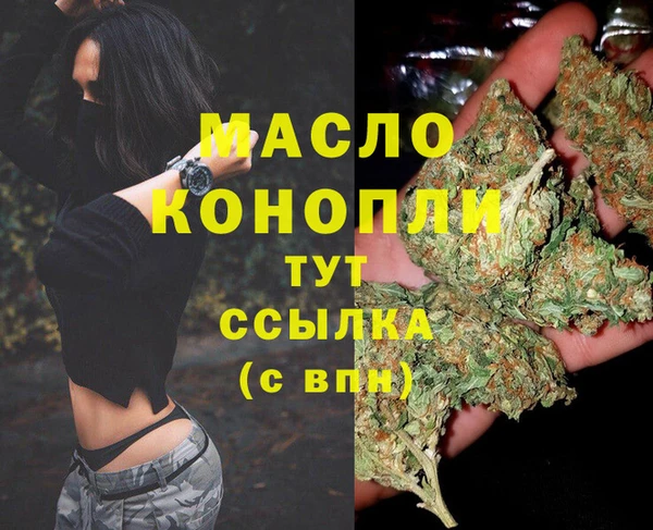 MESCALINE Вязники