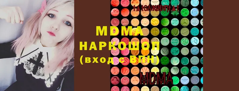 купить   Белинский  MDMA VHQ 