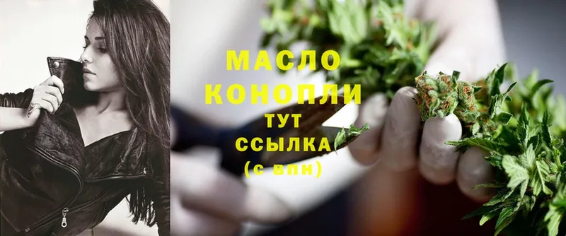 продажа наркотиков  Белинский  Дистиллят ТГК Wax 